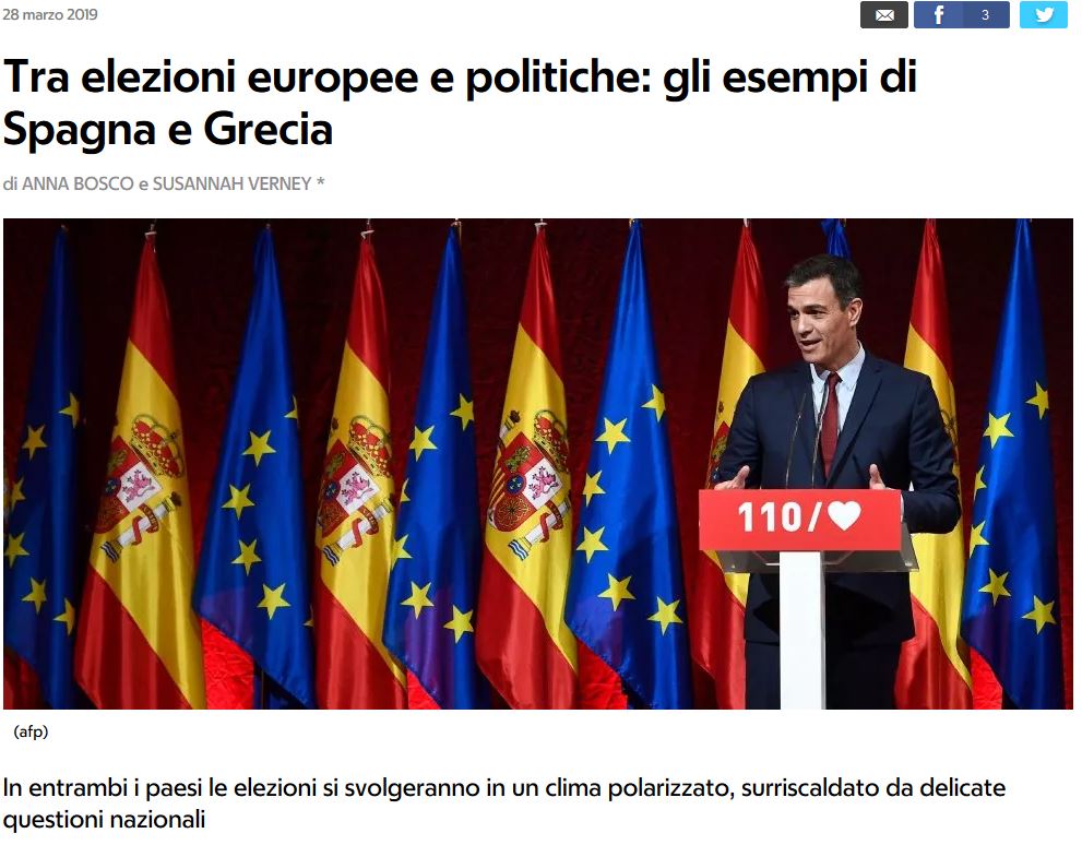 La Repubblica: Η Συμφωνία των Πρεσπών θα έχει εκλογική επίπτωση στον ΣΥΡΙΖΑ - Φωτογραφία 1