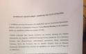 Στη Βουλή οι δικογραφίες Σκουρλέτη, Τόσκα για την τραγωδία στο Μάτι - Φωτογραφία 4