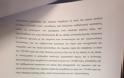 Στη Βουλή οι δικογραφίες Σκουρλέτη, Τόσκα για την τραγωδία στο Μάτι - Φωτογραφία 5