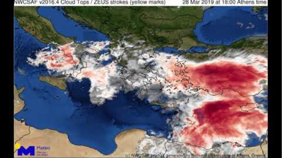 Καιρός: Στα δύο η Ελλάδα με βελτίωση στα βόρεια και βροχές και θυελλώδεις ανέμους στα νότια - Φωτογραφία 2