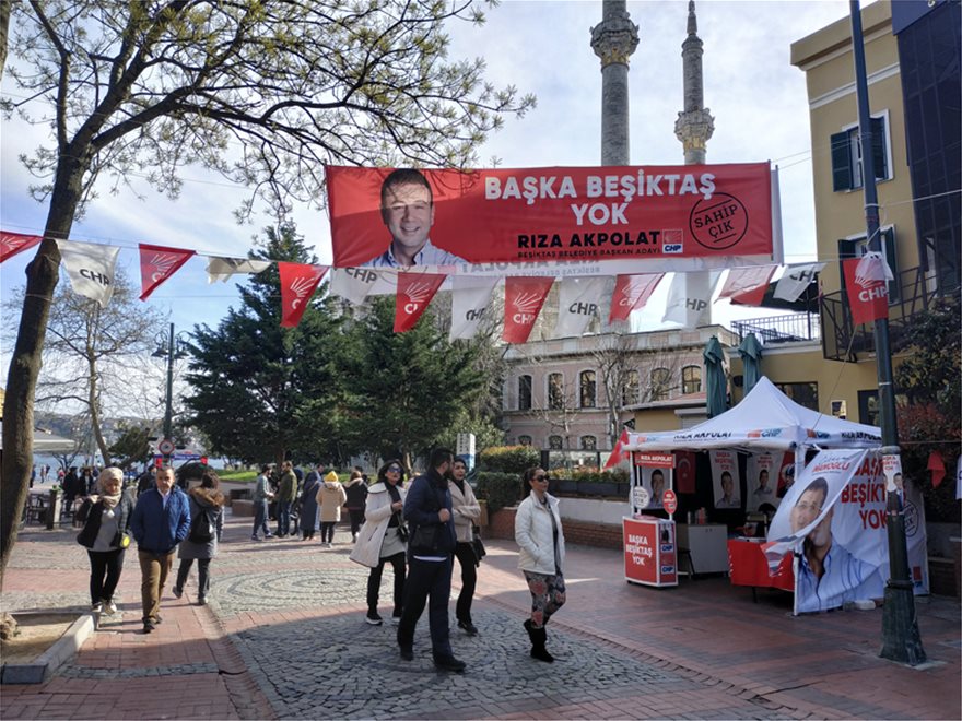 Με «ιστορίες αγάπης» προσπαθεί ο Ερντογάν να νικήσει στις δημοτικές εκλογές της Κυριακής - Φωτογραφία 9