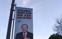 Με «ιστορίες αγάπης» προσπαθεί ο Ερντογάν να νικήσει στις δημοτικές εκλογές της Κυριακής - Φωτογραφία 3