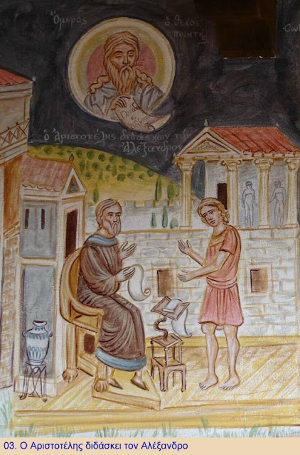 11833 - Ο προχριστιανικός πολιτισμός στον Άθω. Παραστάσεις από τη ζωή του Μεγάλου Αλεξάνδρου στο Ι. Κελλί Μαρουδά - Φωτογραφία 4