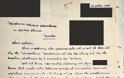 Στο φως άγνωστες επιστολές από καταδότες από το Αρχείο Παττακού - Φωτογραφία 2