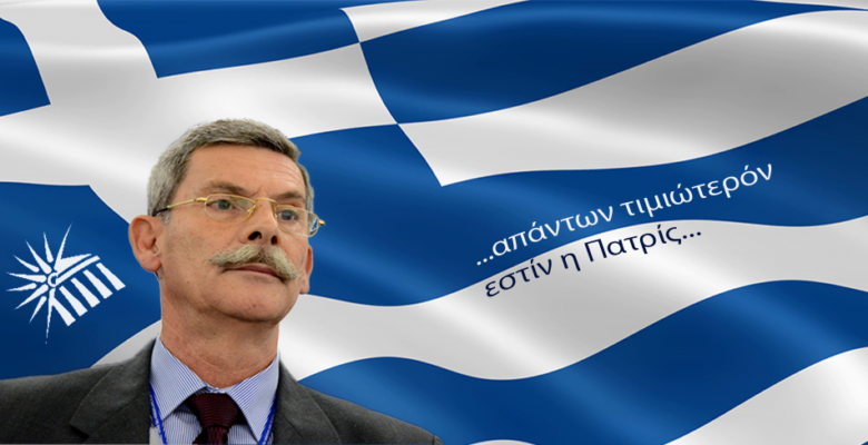Στρατηγός Συναδινός για Τσίπρα ,Αιγαίο και Τούρκους ενώ δηλώνει…. » Πρώτα η Ελλάδα, Πρώτα οι Έλληνες» (video) - Φωτογραφία 1
