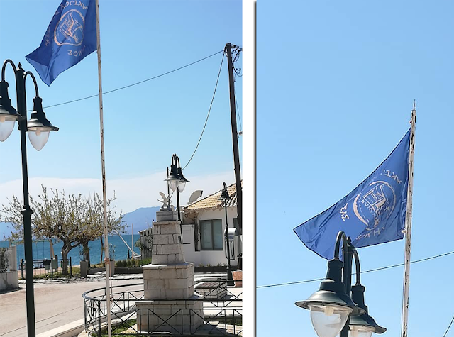 ΔΕΝ ΞΑΝΑΓΙΝΕ: Αντί για τη σημαία της Ελλάδας τοποθέτησαν τη σημαία του Δήμου ΑΚΤΙΟΥ -ΒΟΝΙΤΣΑΣ στο μνημείο Μνημείο πεσόντων στην ΠΑΛΑΙΡΟ -ΦΩΤΟ - Φωτογραφία 1