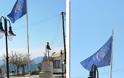 ΔΕΝ ΞΑΝΑΓΙΝΕ: Αντί για τη σημαία της Ελλάδας τοποθέτησαν τη σημαία του Δήμου ΑΚΤΙΟΥ -ΒΟΝΙΤΣΑΣ στο μνημείο Μνημείο πεσόντων στην ΠΑΛΑΙΡΟ -ΦΩΤΟ
