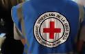 Βενεζουέλα: Ο Ερυθρός Σταυρός ανακοίνωσε τη διανομή «ανθρωπιστικής βοήθειας» σε 15 ημέρες