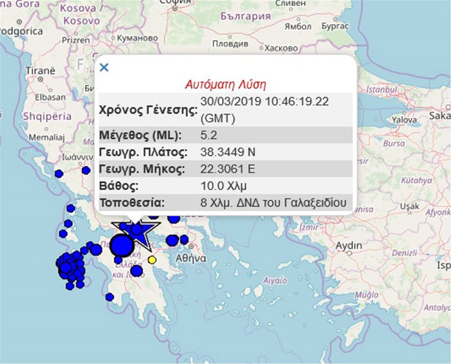 Ισχυρός σεισμός 5,3 Ρίχτερ στο Γαλαξίδι - Φωτογραφία 3