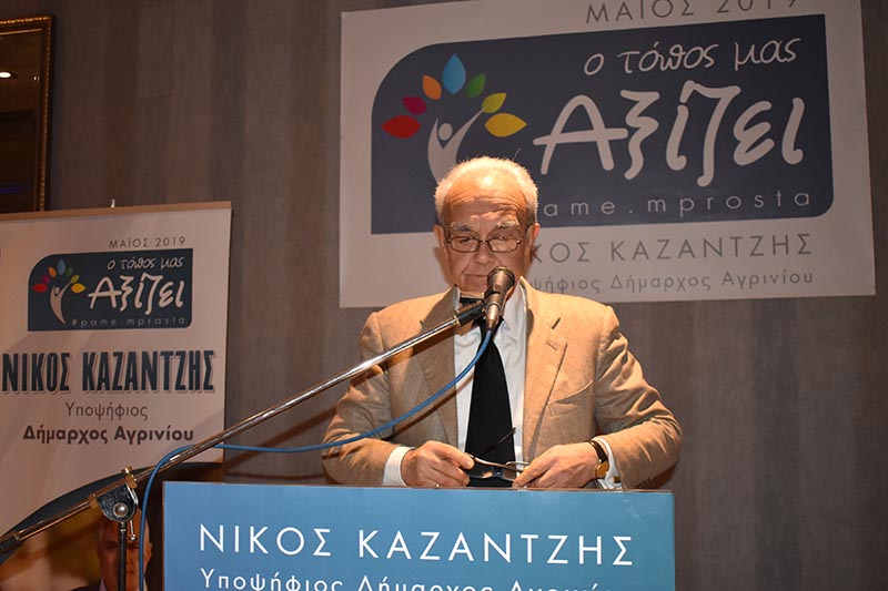 ΑΓΡΙΝΙΟ: Παρουσίαση υποψηφίων και αιχμηρή κριτική στη δημοτική αρχή από τον Νίκο Καζαντζή - Φωτογραφία 21