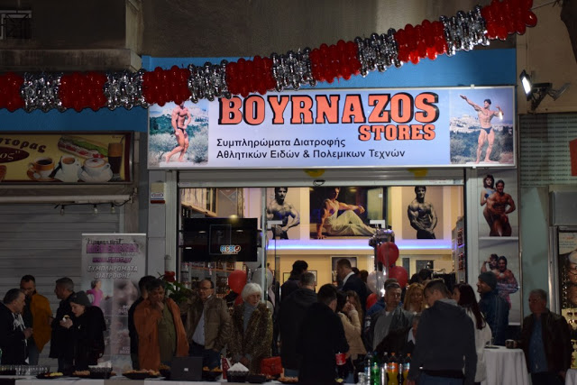Λαμπερά εγκαίνια για το κατάστημα BOURNAZOS STORES που άνοιξε ο θρυλικός body builder Σπύρος Μπουρνάζος στη Κυψέλη!-ΦΩΤΟ - Φωτογραφία 10