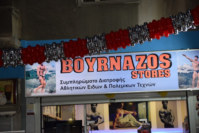 Λαμπερά εγκαίνια για το κατάστημα BOURNAZOS STORES που άνοιξε ο θρυλικός body builder Σπύρος Μπουρνάζος στη Κυψέλη!-ΦΩΤΟ - Φωτογραφία 11