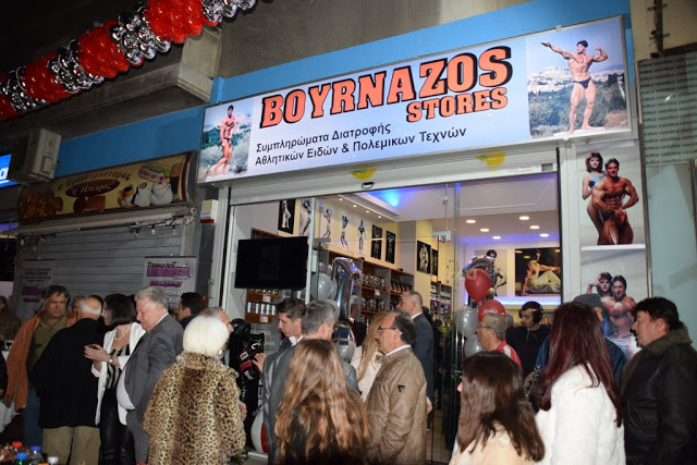 Λαμπερά εγκαίνια για το κατάστημα BOURNAZOS STORES που άνοιξε ο θρυλικός body builder Σπύρος Μπουρνάζος στη Κυψέλη!-ΦΩΤΟ - Φωτογραφία 3