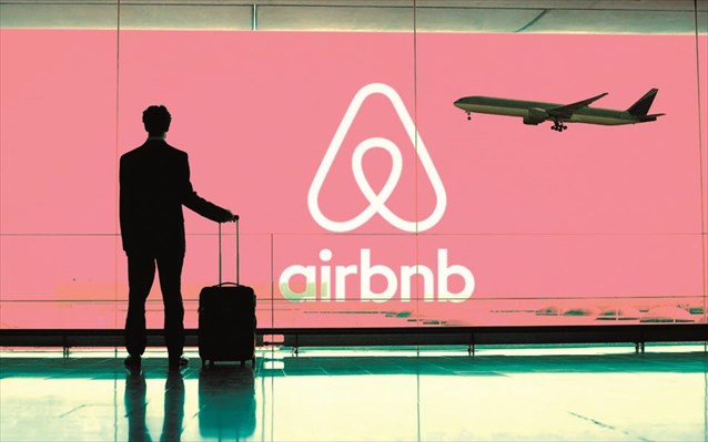 Airbnb, ευκαιρία για ανάπτυξη, ή «φούσκα»... - Φωτογραφία 1