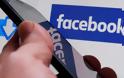 Stop από το Facebook στις αναρτήσεις με ρατσιστικό περιεχόμενο