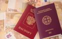 Γιατί το ελληνικό διαβατήριο είναι από τα πιο περιζήτητα στον κόσμο