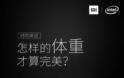 Xiaomi: ανακοινώνει το νέο Mi Notebook Air με βάρος… «φτερού!»