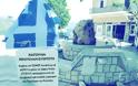 ΑΠΟΚΛΕΙΣΤΙΚΟ: Τοποθετήθηκε άγαλμα με τη προτομή του τυχερού που κέρδισε το ΤΖΟΚΕΡ στη κεντρική πλατεία της Κατούνας, δίπλα στο σιντριβάνι!