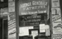 Πρωταπριλιά 1939: Η «Ακρόπολις» δίνει δωρεάν ταξίδια στη Νέα Υόρκη