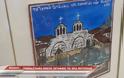 Γρεβενά:Εγκαίνια Έκθεσης Ζωγραφικής Ιεράς Μητρόπολης (εικόνες + video) - Φωτογραφία 4