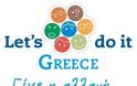 “Let’s do it Greece-Grevena 2019!!!”
