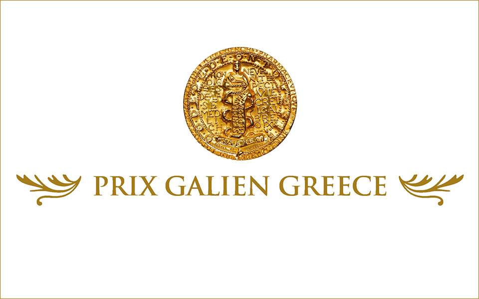 Έρχονται τα Prix Galien Greece 2019 - Φωτογραφία 1
