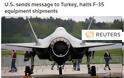 Reuters: Οι ΗΠΑ «παγώνουν» την παράδοση εξοπλισμού των F-35 στην Τουρκία