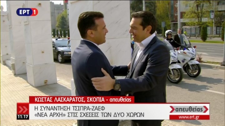 Αγκαλιές, φιλιά και selfie... - Φωτογραφία 2