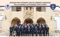 Στην Κύπρο η Σχολή Εθνικής Ασφάλειας - Φωτογραφία 2