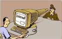 Ο ευρωτρομονόμος και η καούρα των εξουσιαστών για την καταστολή του διαδικτύου
