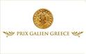 Έρχονται τα Prix Galien Greece 2019
