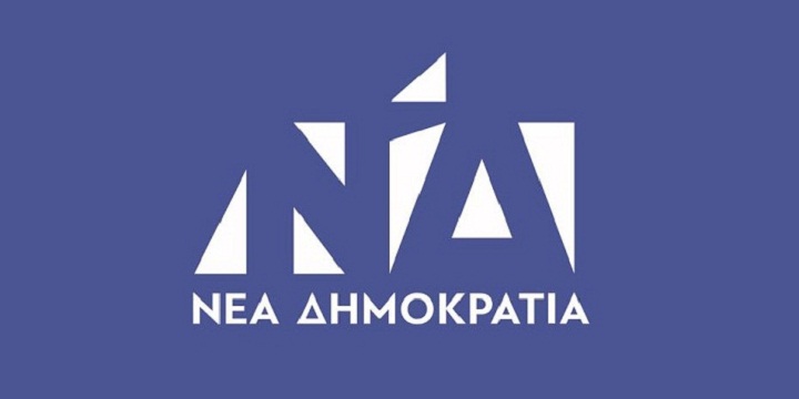 ΝΔ: Η επιζήμια συμφωνία των Πρεσπών έχει κριθεί στη συνείδηση των Ελλήνων - Φωτογραφία 1