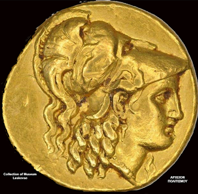 Αρχαίο μακεδονικό χρυσό νόμισμα του Μεγάλου Αλεξάνδρου, με την Αθηνά, να φορά κορινθιακό κράνος, βρέθηκε στο Λέσκοβατς Σερβίας, όπου κατοικούσαν οι Τριβαλλοί Θράκες - Φωτογραφία 1