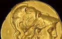 Αρχαίο μακεδονικό χρυσό νόμισμα του Μεγάλου Αλεξάνδρου, με την Αθηνά, να φορά κορινθιακό κράνος, βρέθηκε στο Λέσκοβατς Σερβίας, όπου κατοικούσαν οι Τριβαλλοί Θράκες