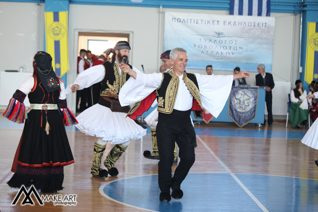 ΣΥΛΛΟΓΟΣ ΧΟΒΟΛΙΟΤΩΝ ΑΣΤΑΚΟΥ: Εντυπωσιακή εκδήλωση με χορευτικά συγκροτήματα και ομιλία του Καθηγητή Πανεπιστημίου κ. Κωνσταντίνου Κονταξή  -ΦΩΤΟ: MAKE ARΤ - Φωτογραφία 35