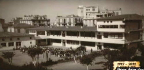 11846 - Ενημέρωση μαθητών Γυμνασίου περί του Αγίου Όρους από τελειόφοιτο συμμαθητή τους (1955) που το επισκέφθηκε. - Φωτογραφία 1