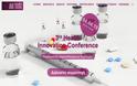 3o Health Innovation Conference «Να πετύχουμε περισσότερα με λιγότερα»