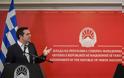 FAZ: Τα Σκόπια δεν είναι πια «λευκή κουκκίδα» στο διπλωματικό χάρτη μετά τη συμφωνία Τσίπρα – Ζάεφ