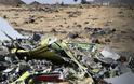 Ethiopian: Οι πιλότοι του μοιραίου 737 MAX ακολούθησαν τις οδηγίες της Boeing αλλά χωρίς αποτέλεσμα