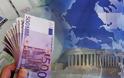 Reuters: Η Ελλάδα σχεδιάζει νέα έξοδο στις αγορές και αποπληρωμή δανείων του ΔΝΤ