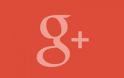 Η Google έκλεισε το Google+