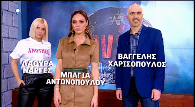 Βαγγέλης Χαρισόπουλος για Αντωνοπούλου και Νάργες: «Ήμασταν διαφορετικοί χαρακτήρες...» - Φωτογραφία 1
