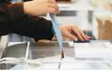 ΔΕΙΤΕ ΟΛΗ ΤΗΝ ΕΓΚΥΚΛΙΟ  - Προκηρύχθηκαν και επίσημα οι εκλογές στις Περιφέρειες