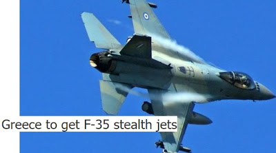 Reuters: Oι ΗΠΑ σκέφτονται την πώληση F35 στην Eλλάδα - Φωτογραφία 1