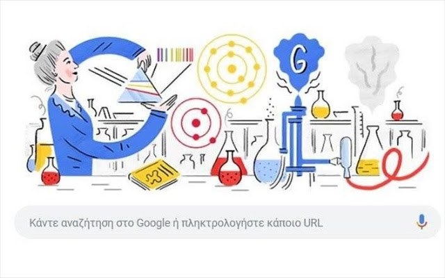 Hedwig Kohn: H Google τιμά με Doodle τη διάσημη φυσικό - Φωτογραφία 1