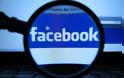 Αυστηροί κανόνες διαφήμισης στο Facebook ενόψει των ευρωεκλογών 2019