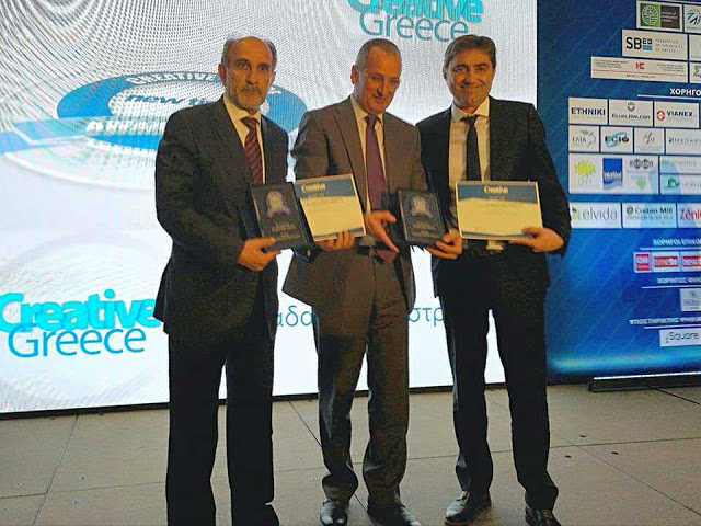 Βραβεία εξωστρέφειας στην Περιφέρεια Δυτικής Ελλάδας για τις επιδόσεις της στον Τουρισμό - Φωτογραφία 4