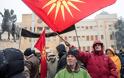 Βόρεια Μακεδονία: Η Συμφωνία των Πρεσπών στο επίκεντρο...