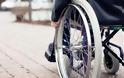 130 εκατ. ευρώ για προνοιακές παροχές σε Άτομα με Αναπηρία