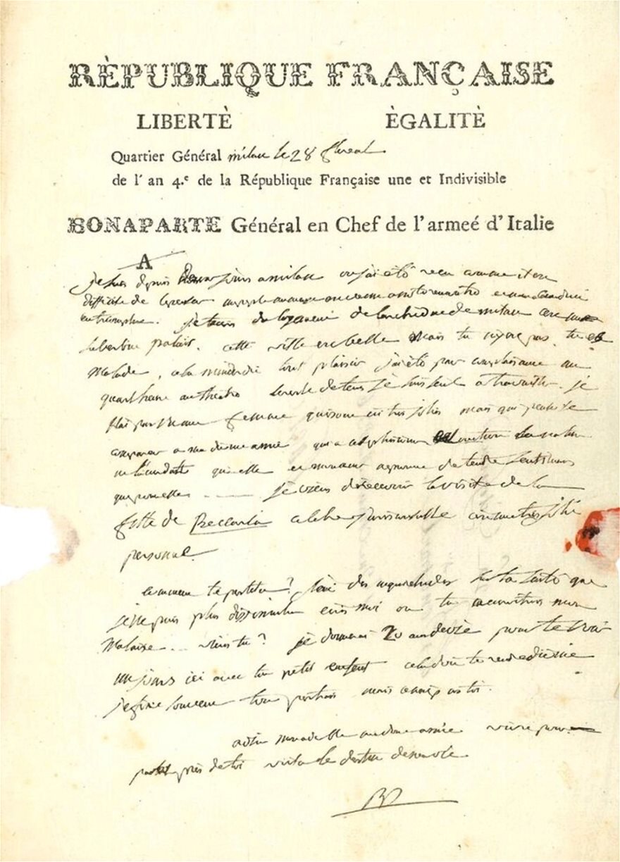 Πάνω από 500.000€ για τρεις επιστολές του Ναπολέοντα προς τη Ζοζεφίνα - Φωτογραφία 2